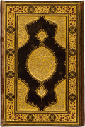 Cilt - Kazancızâde Ahmet Efendi Mushaf-ı Şerif Cildi