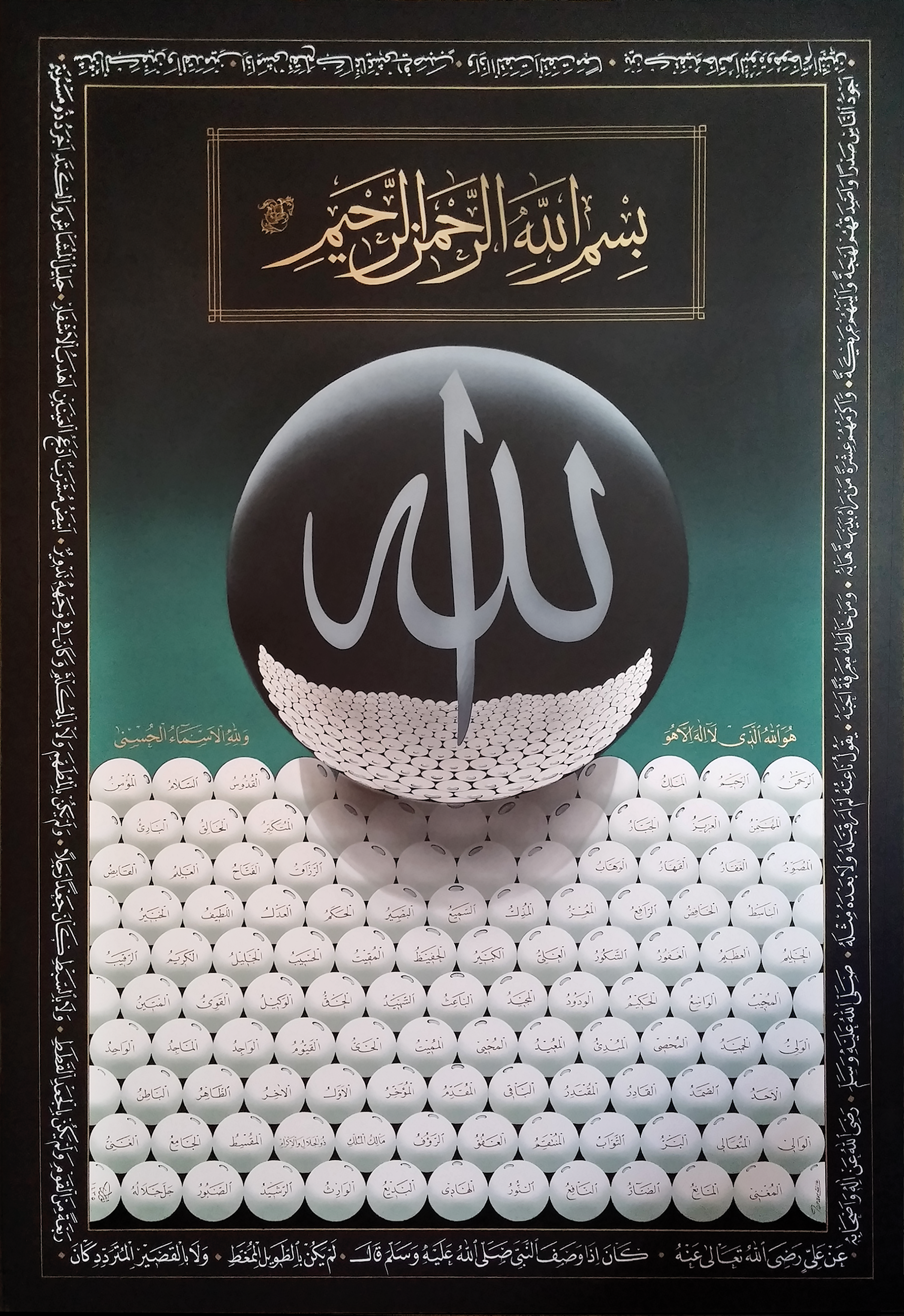 Hüsn-i Hat - Hilye-i Şerife ve Esma-i Hüsna