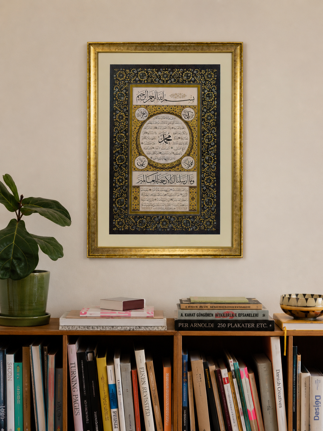 Hat Sanatı ve Tezhip Detaylı Hilye-i Şerif Tablosu