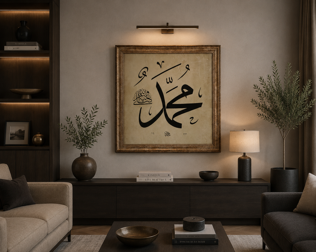 Muhammed (s.a.v.) Hat Tablo