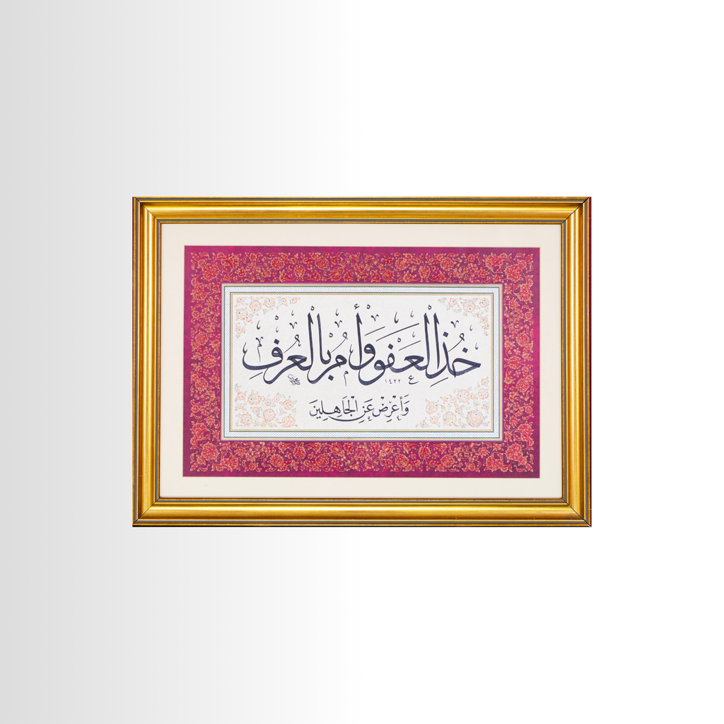 Araf Suresi 199. Ayet