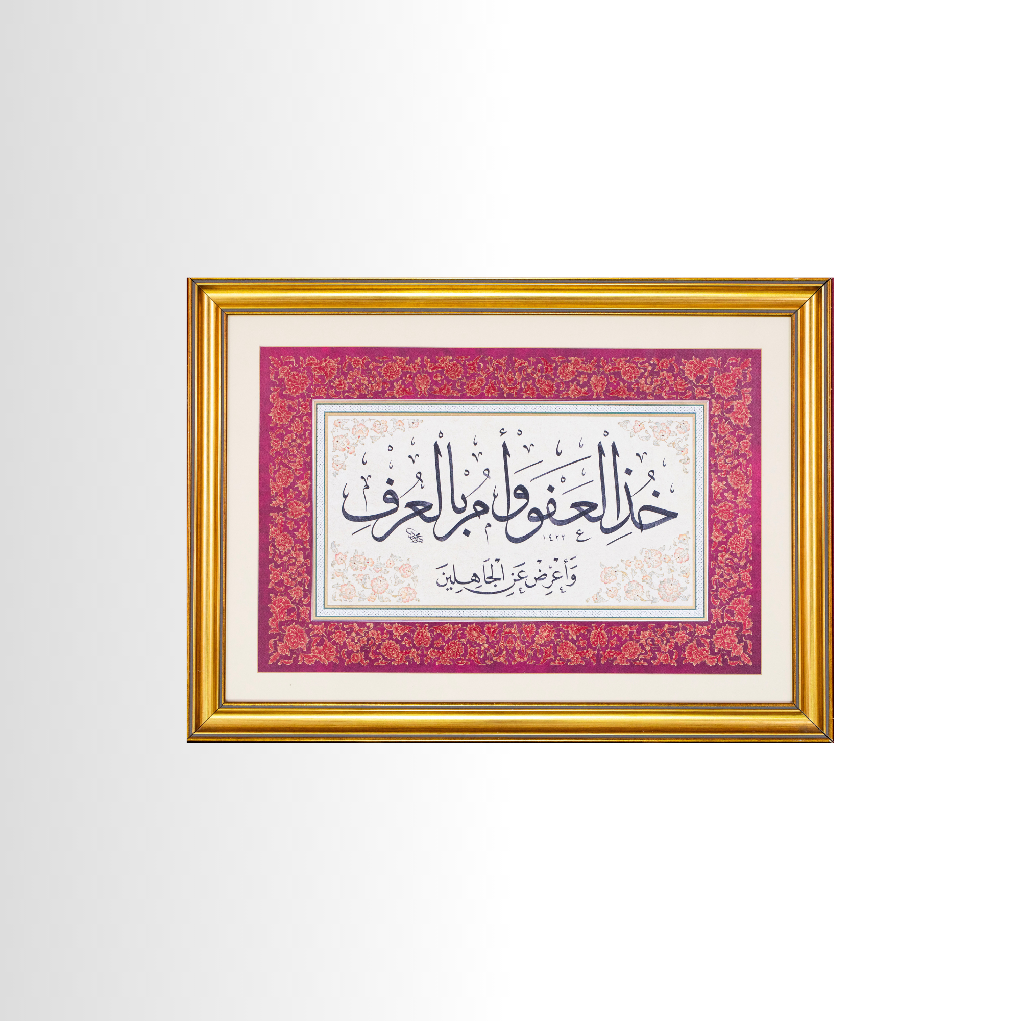 Araf Suresi 199. Ayet