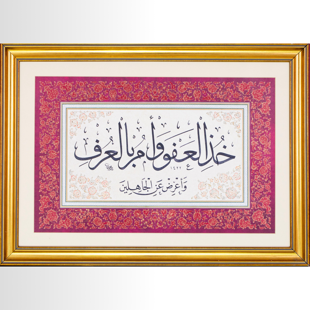 Araf Suresi 199. Ayet
