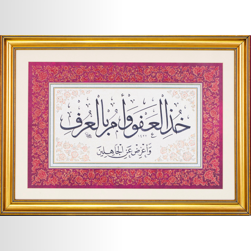 Araf Suresi 199. Ayet